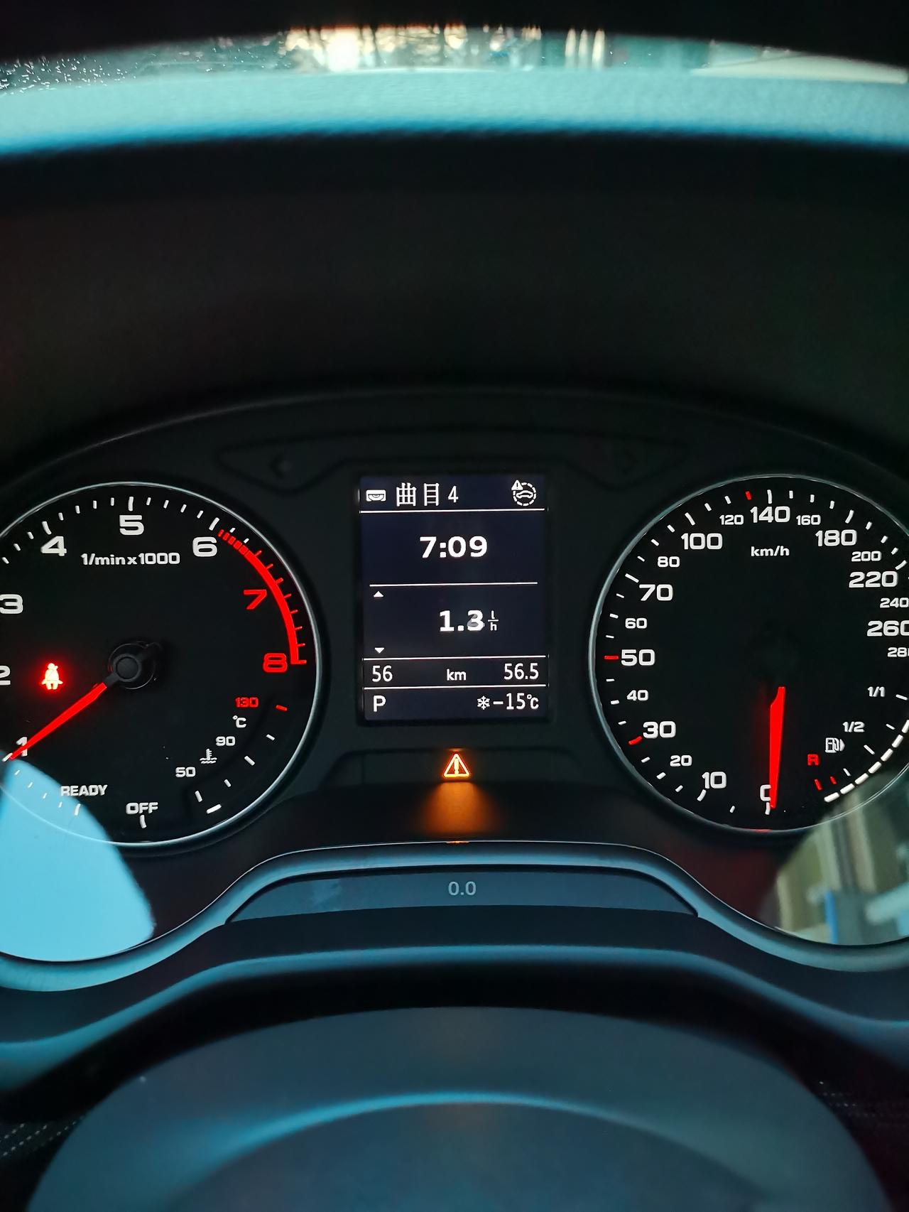 奥迪Q2L 2022快Q2L时尚动感型，每次打火出现故障码，行驶两三分钟后会消失这个正常吗？4S店售后答复是从2021款