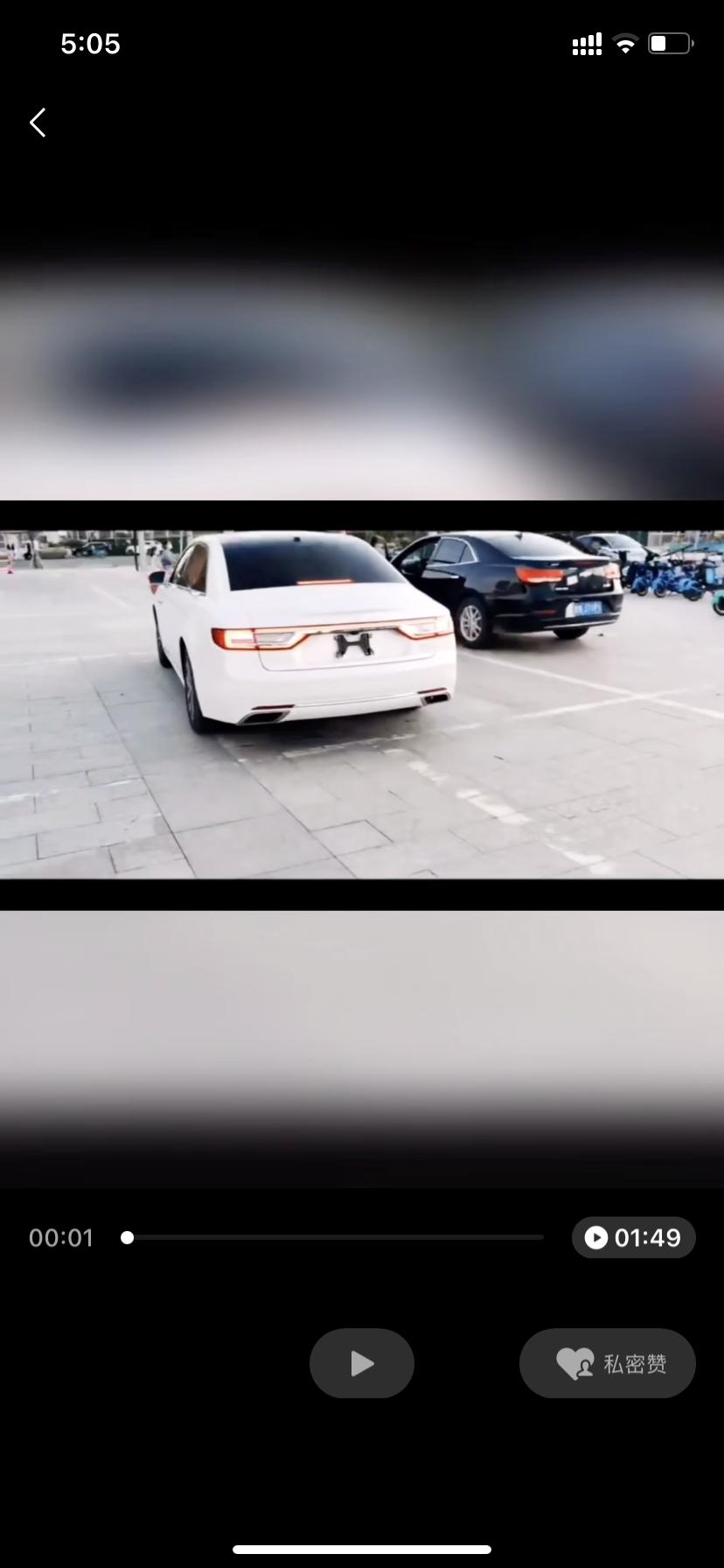 广汽传祺影豹 求大神指点这款白色的车是什么车，实在不解，字都扣掉了。