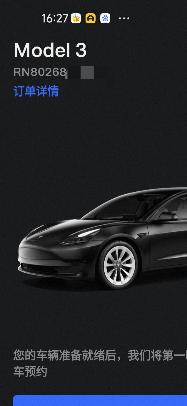 特斯拉Model 3 订车了，问问大家真正车主提车一般要多久坐标上海。
