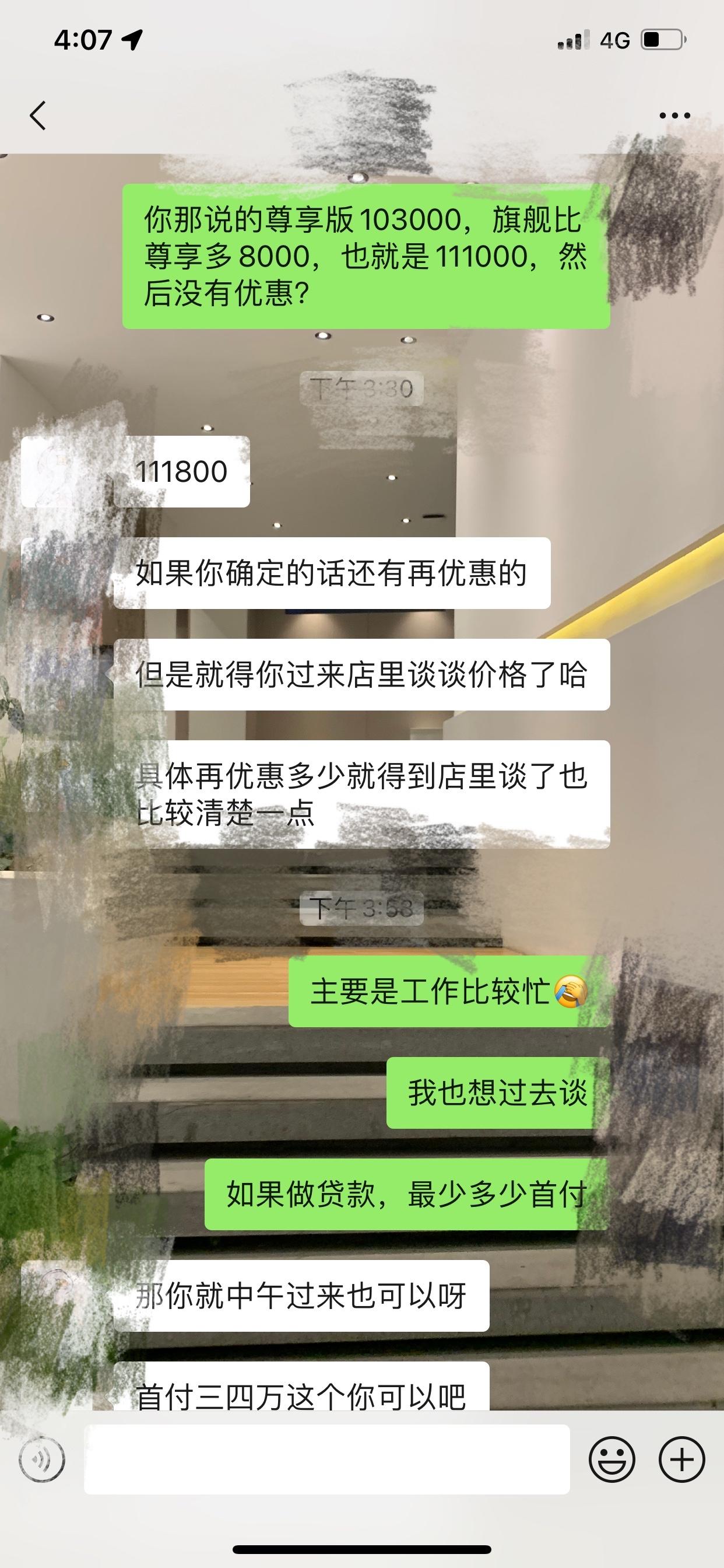 长安欧尚X5 有没有大佬可以告诉一下这个价格还能谈到多少？广东省揭阳市，三线城市，1.6L的欧尚x5，或者说可以谈送什么