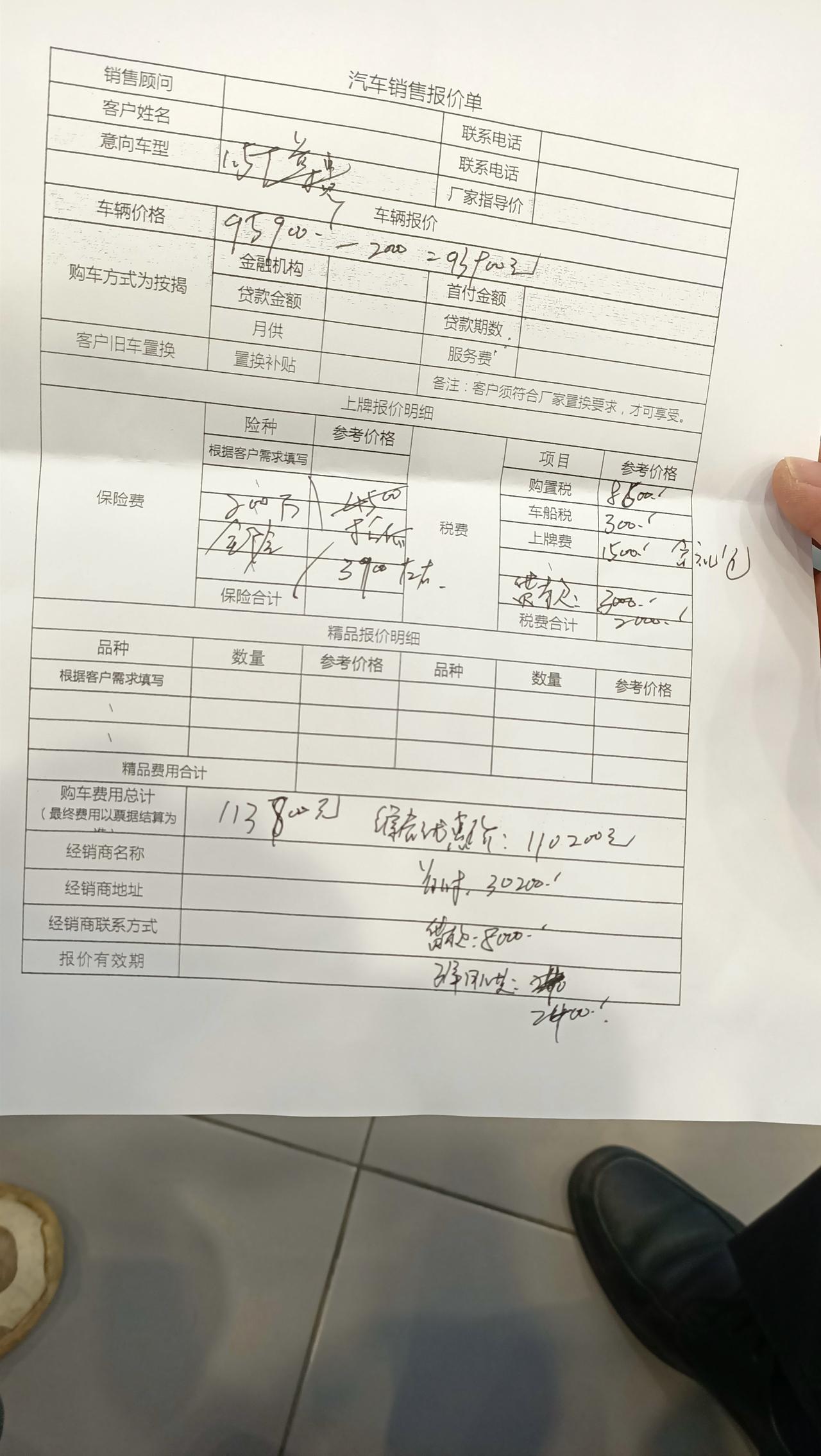 长安欧尚X5 这个价格可以接受吗？