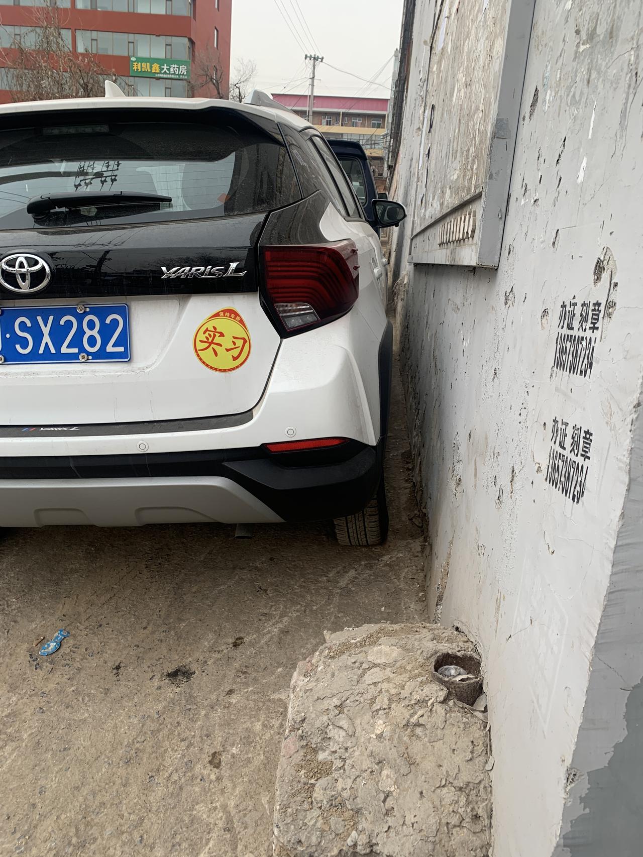 丰田YARiS L 致炫 落地9.5，开三年，保养好，能卖几万