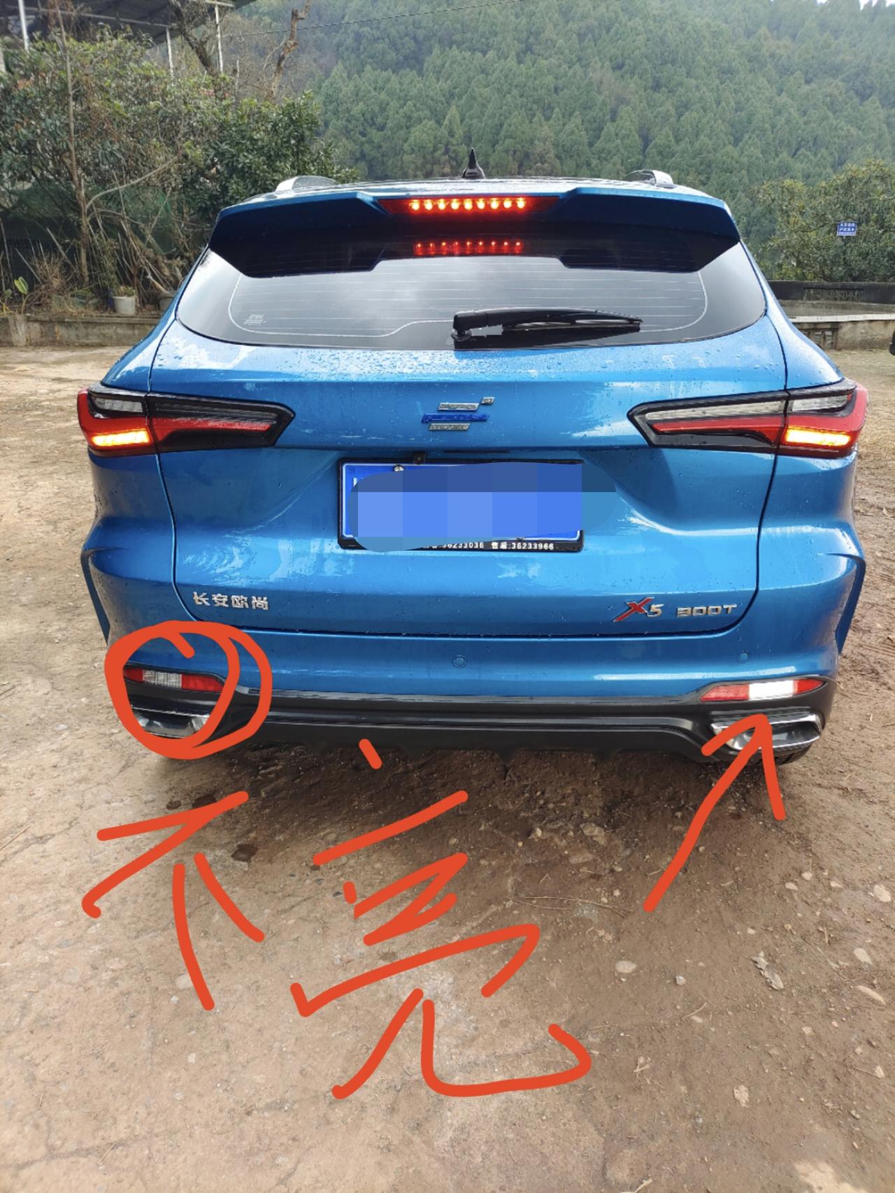 长安欧尚X5 请问，倒车灯只有一边亮是正常的？买回来开了段时间，发现倒车灯只有一边亮，问4s店人员，说是正常的？
