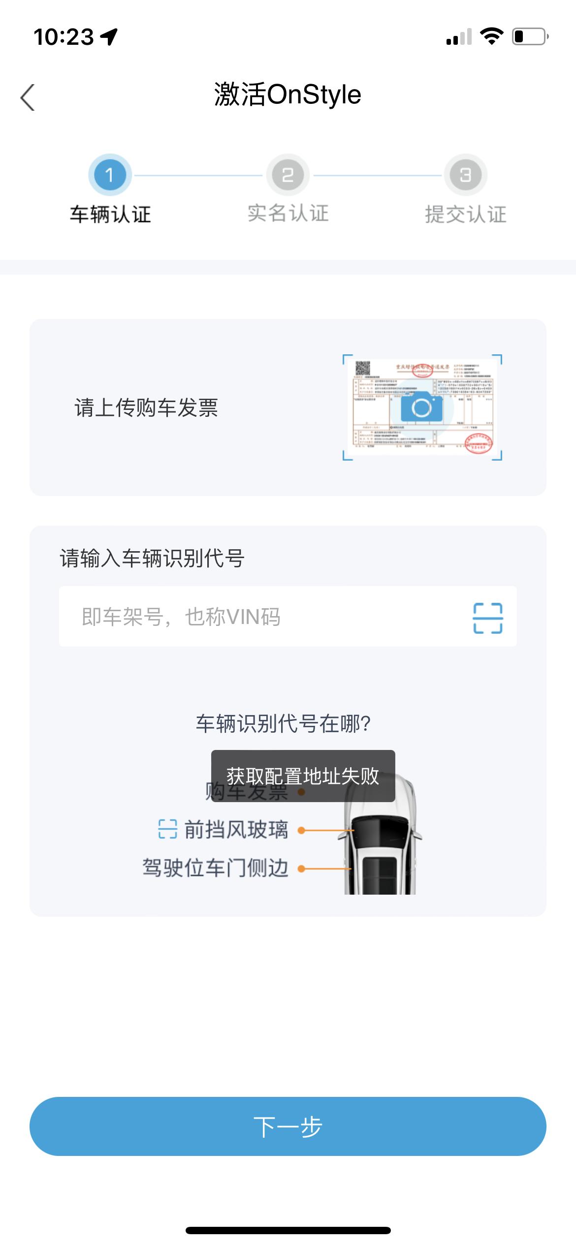 长安欧尚X5 onstyle 进不去了有同样问题的吗