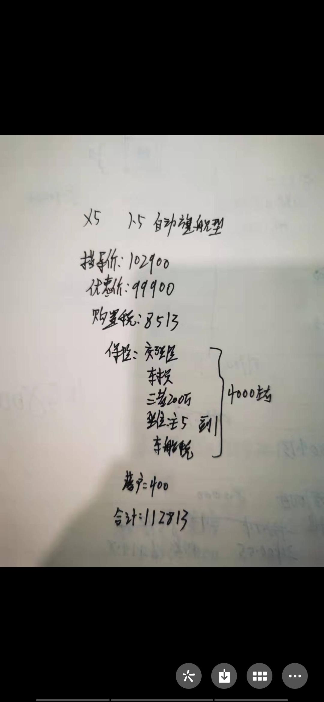 长安欧尚X5 大哥们，云南这个价格贵了吗，送脚垫，座套，贴膜，送两次保养，全款买