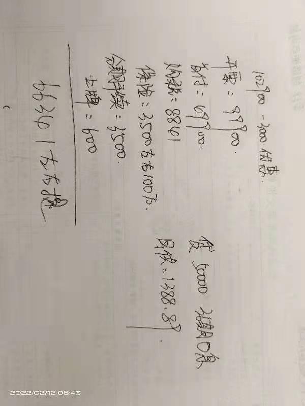长安欧尚X5 车友们，21款DCT旗舰这个价格还可以砍多少