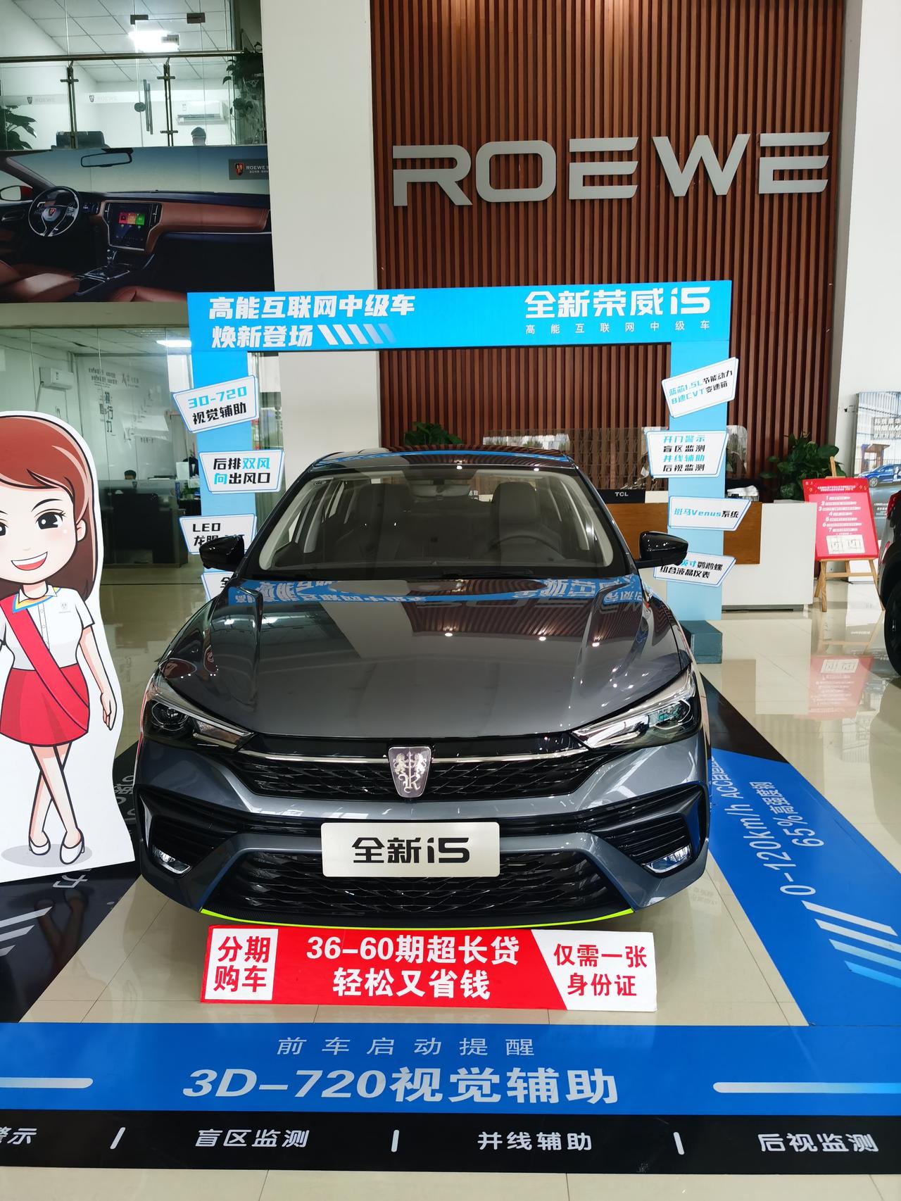 荣威i5 坐标郑州，准备买全新i5自动钻石版想知道真实油耗到底怎么样！！！看了好多人的，低的5-6个油，高的甚至到18个