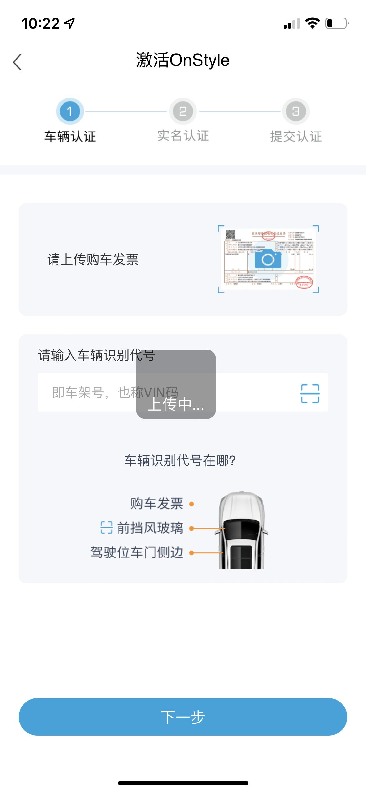 长安欧尚X5 onstyle 进不去了有同样问题的吗