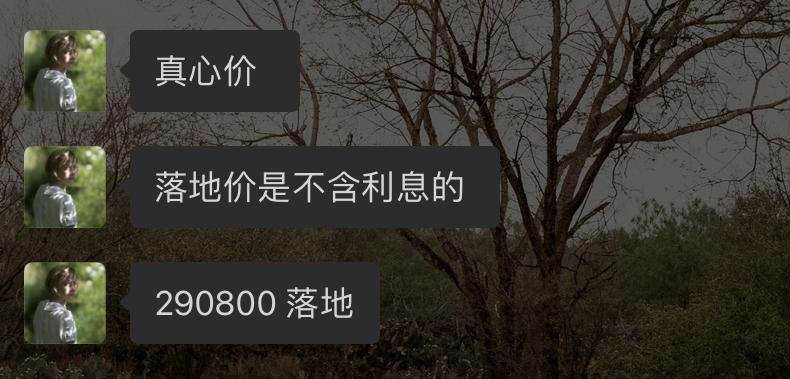 奥迪Q3 Q3 45 时尚动感款，这个报价能买吗？加上利息31万出头。