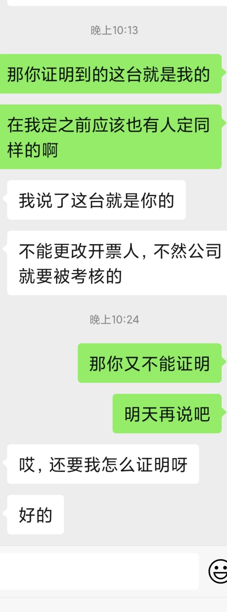 提问长安欧尚X5\t选买对比\t我11月30号订的车，当时销售说大概在12月20号到12月30号前，才能提车，为什么现在