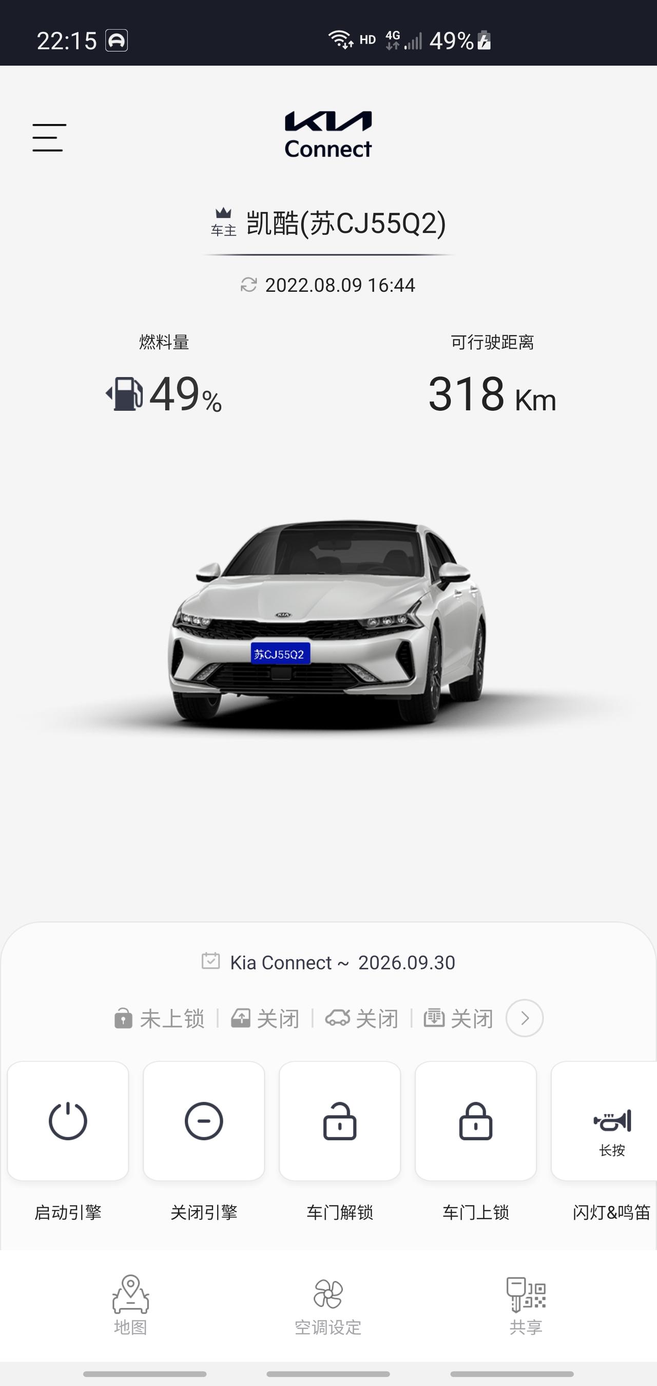 起亚K5 最近油耗越来越高了，基本上都是13－14这样的。也没有什么堵车，好无奈啊