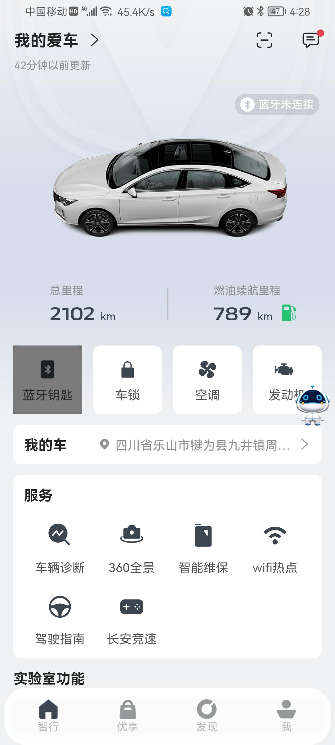 长安锐程CC 车友们，总里程和续航里程数据记录差距过大，有时正常，有时续航里程降的特别快，咋回事呢？