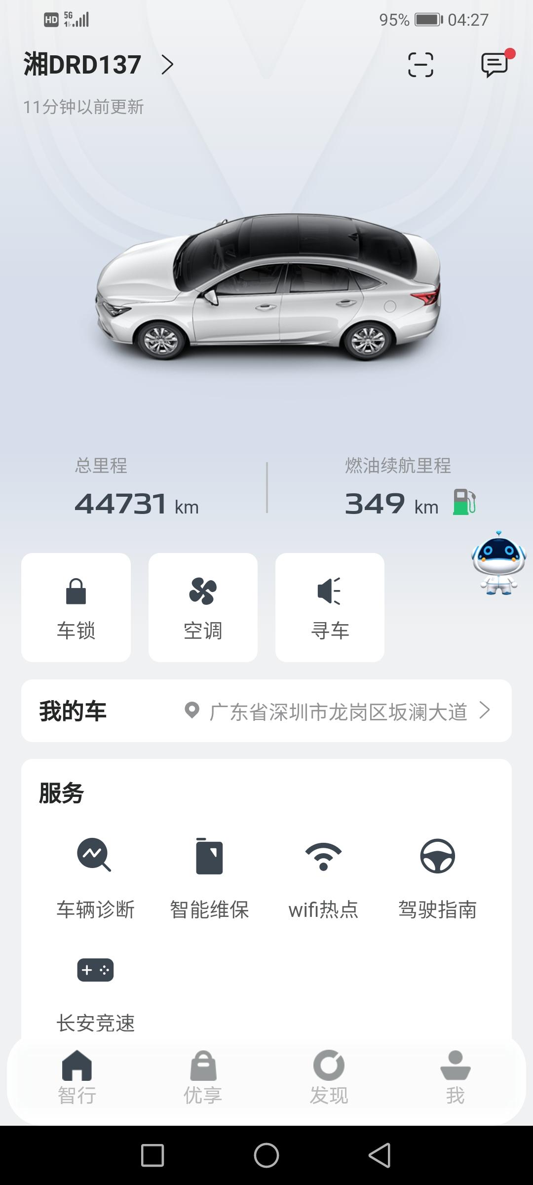 长安锐程CC 这个月刚好满一年了 行驶了4.4万公里了 问一下老师傅们   感觉起步动力不如以前了 哪些东西该换了？