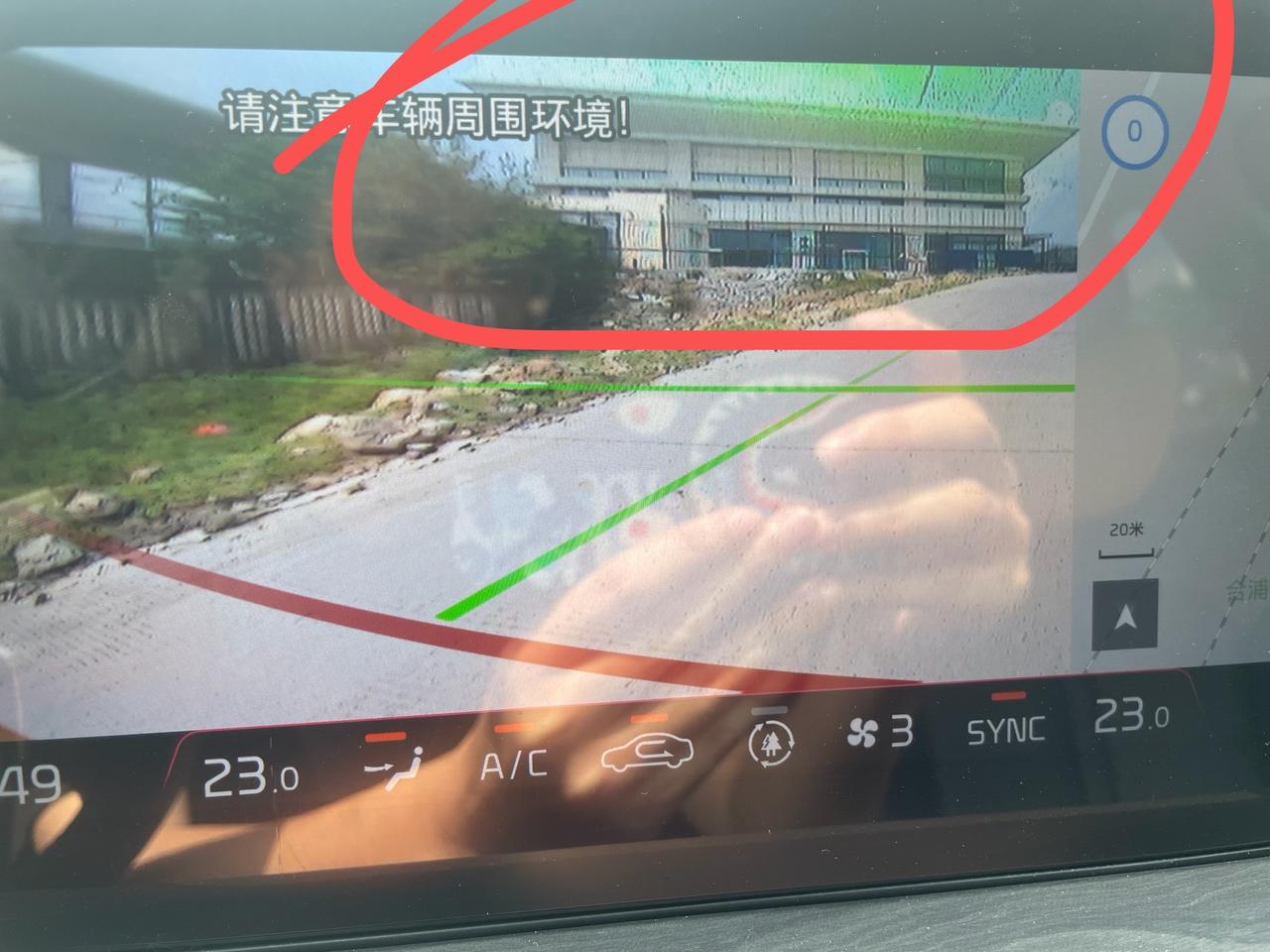 起亚K5 这个问题你们有出现过吗