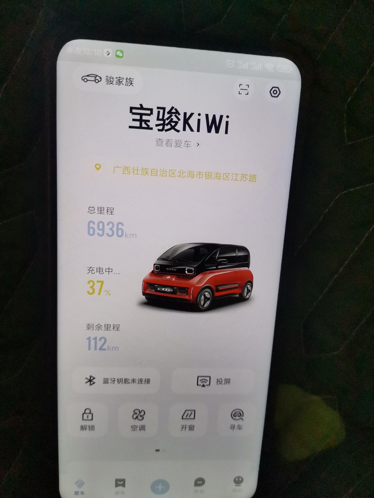宝骏KiWi EV 跑高速的时候，主驾驶一侧超过60迈，一直有嘶嘶的风噪声，副驾就没有，其他友友们有出现这种问题吗，该怎