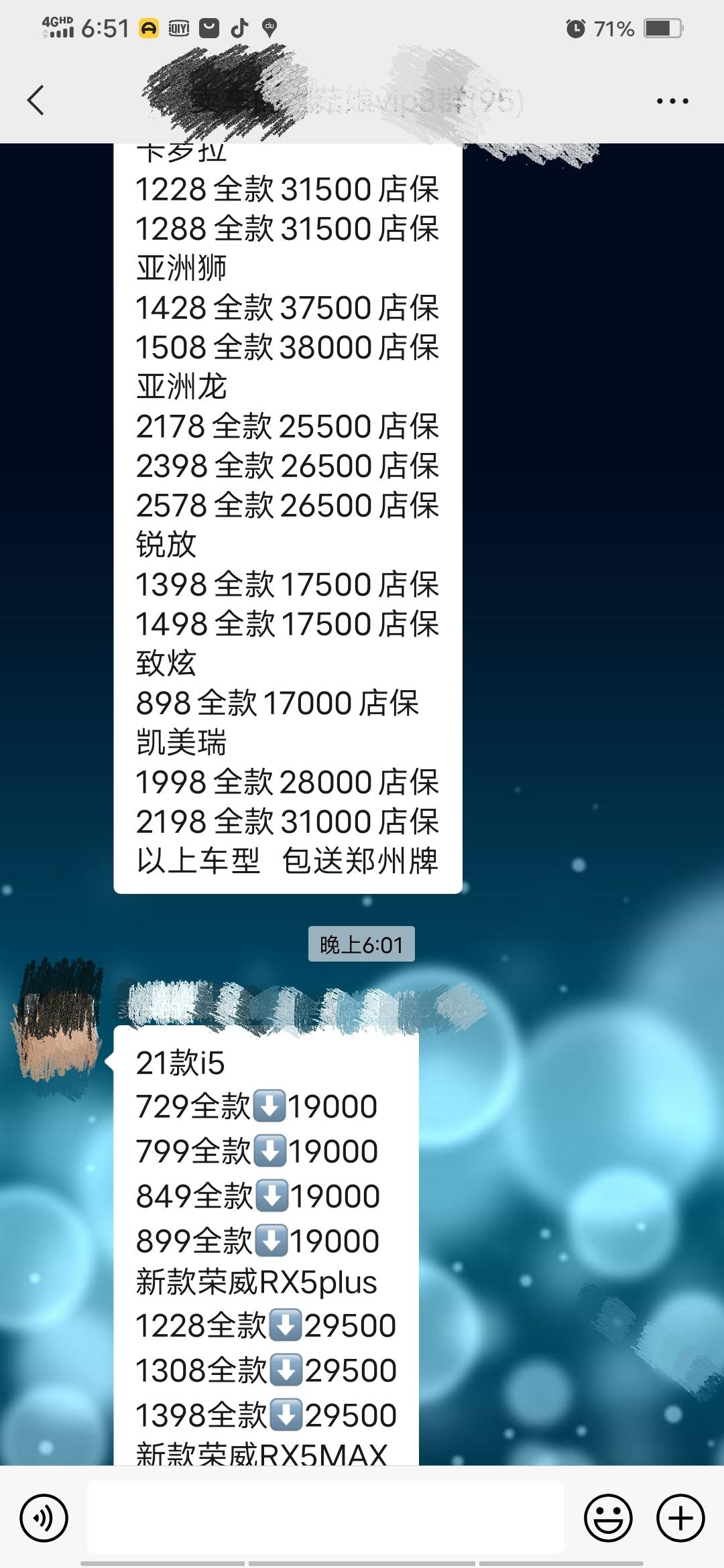 亚洲狮进取版有哪位老哥知道在江西南昌多少能落地