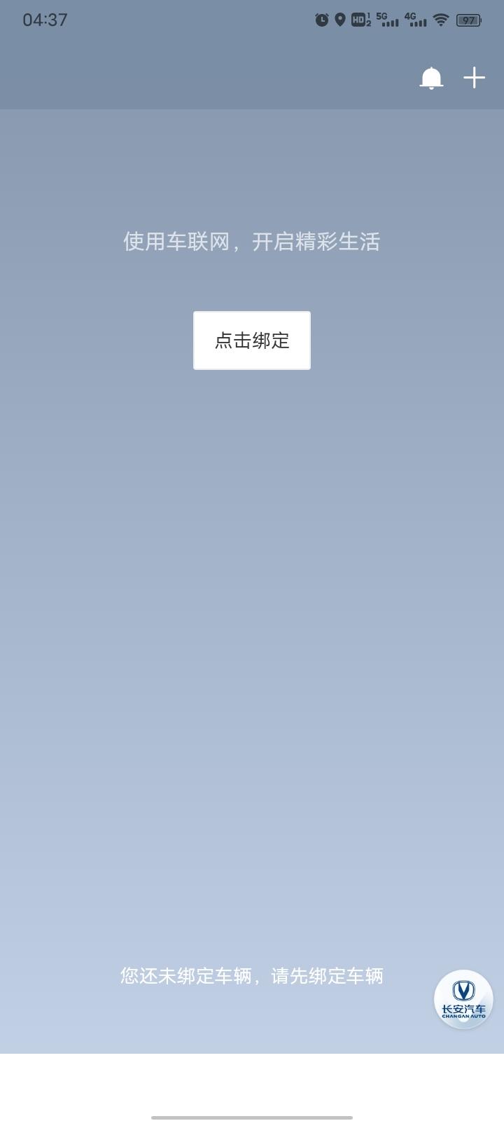 长安锐程CC 这又是几个意思，突然出现这个