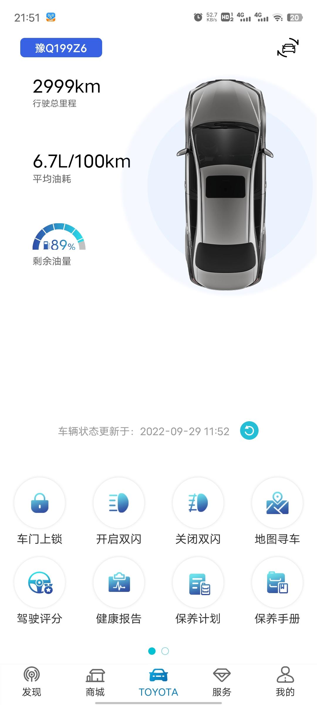 你们的亚洲狮一箱油跑多少公里  我的表现才五百多 正常吗
