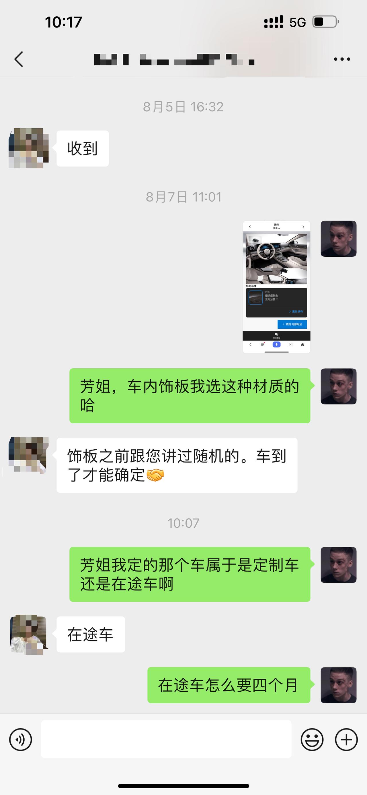 奔驰CLS 我以为我定制的是新车，没想到销售给的是在途车，两者区别大吗？