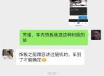 奔驰CLS 我以为我定制的是新车，没想到销售给的是在途车，两者区别大吗？