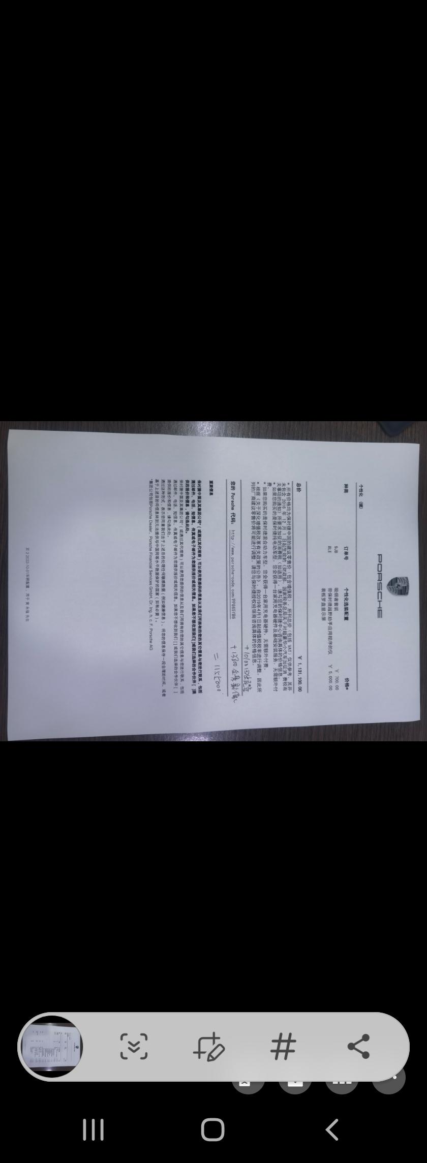 保时捷Cayenne 请问这车112落地可以下手吗？