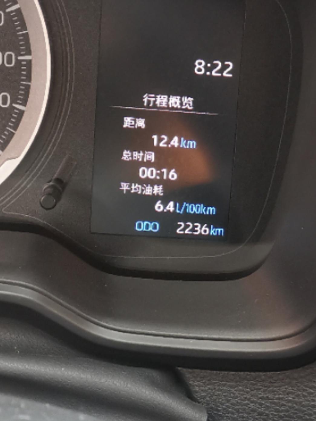 丰田亚洲狮 不上高速的情况下，狮子大概跑多快，比较省油？
