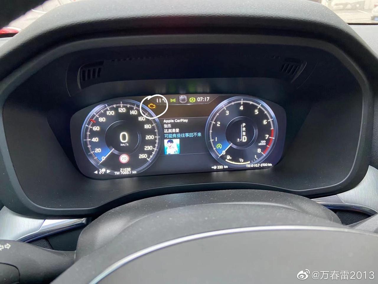 沃尔沃V90 在网上找的图 21v90 有车友碰到这种情况吗？是怎么解决的呢？查说明书是排气系统故障 提车俩月就得返修了