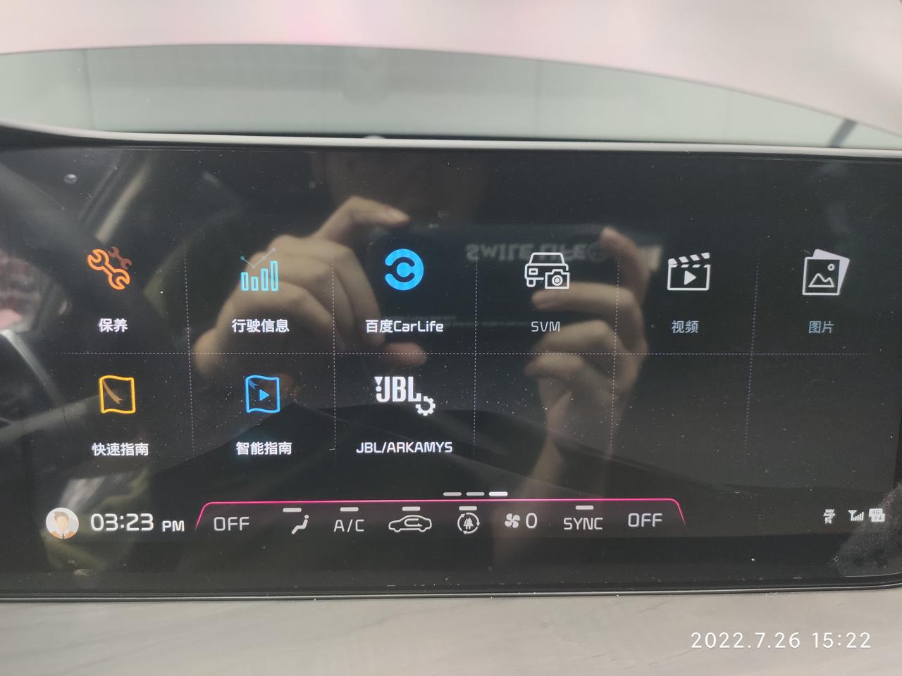 起亚K5 这个图片 视频 svm这么都是关闭的啊 插入了U盘也没反应