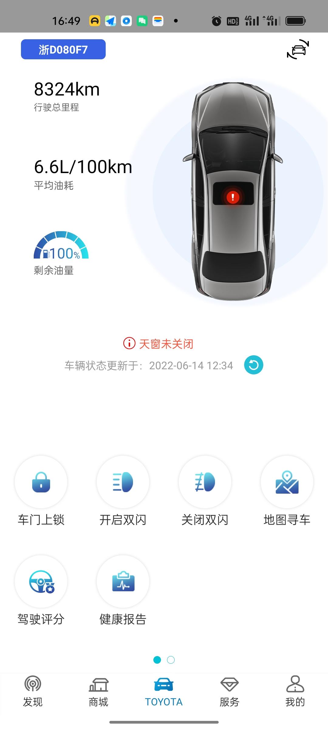 丰田亚洲狮 天窗关了怎么显示没关