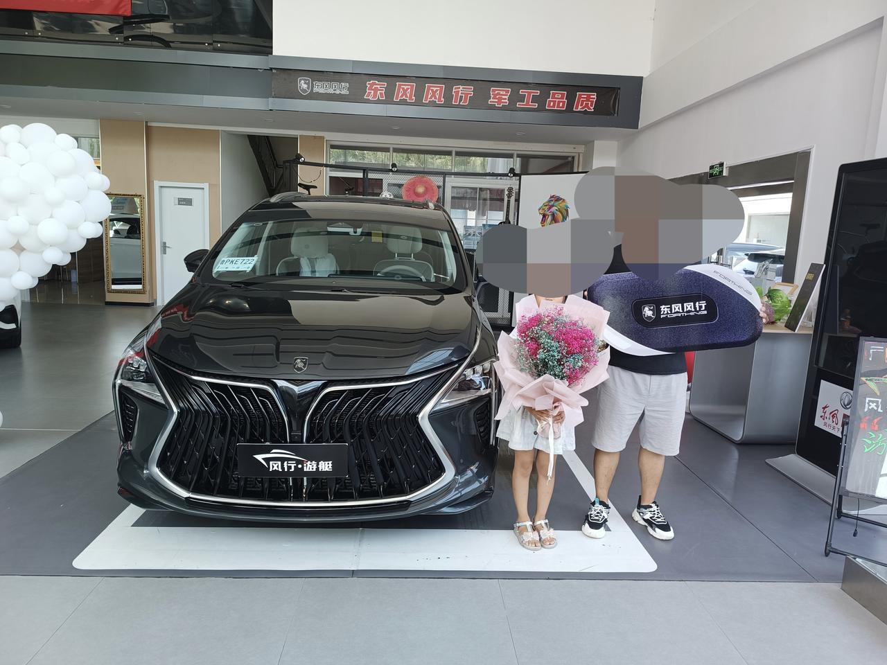 东风风行风行游艇 昨天刚提车，不知道为啥流量不能用，只能开手机热点，有知道的大神没。还没挂牌