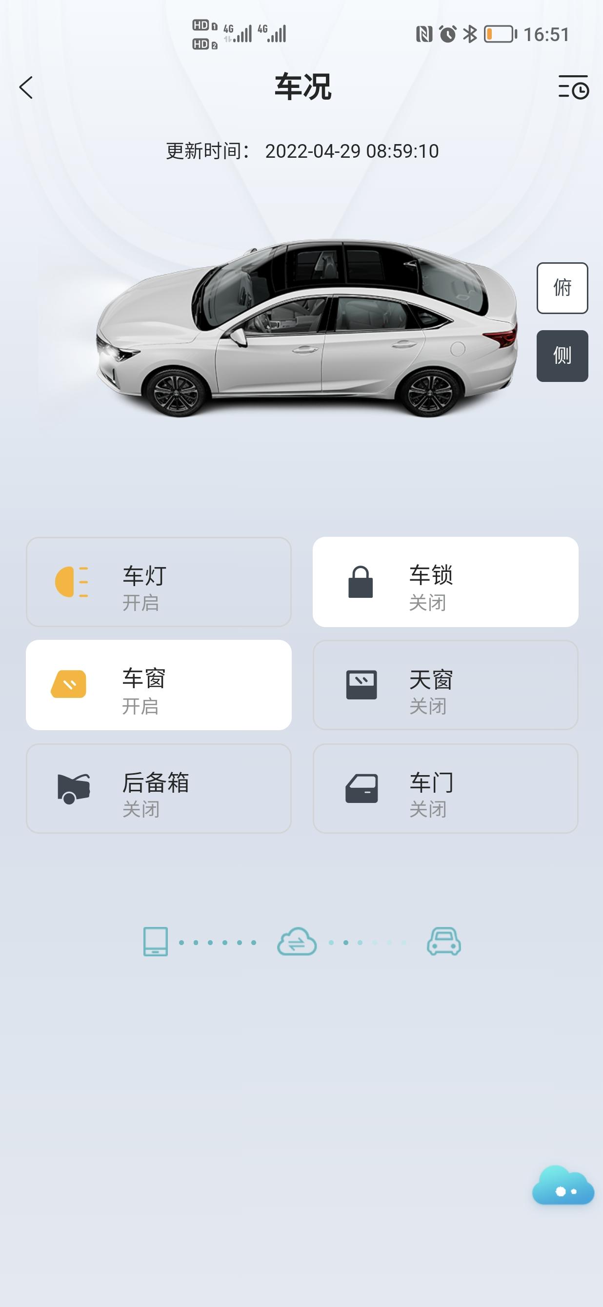 长安锐程CC 22款，手机app智慧云控无法连接汽车，大家有这个情况吗