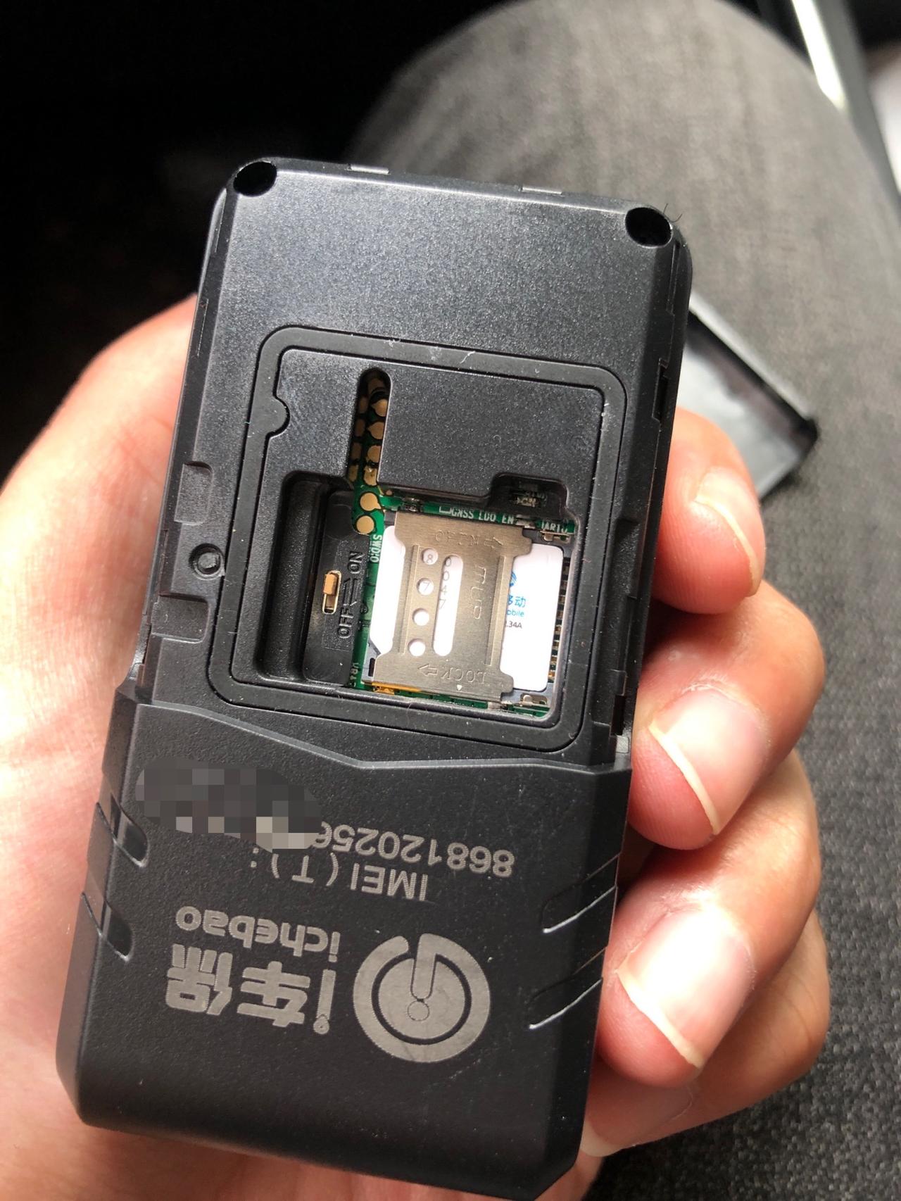 这个“i车保”是GPS吗？上个月按揭提的远景X3，昨天在车上发现了这个，请问各位这东西是干嘛的，是不是就是GPS呢？