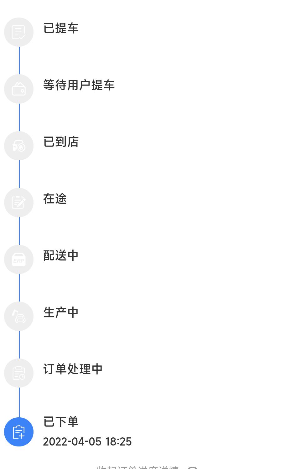 长安锐程CC 兄弟们，我这个正常吗，销售说这个月到