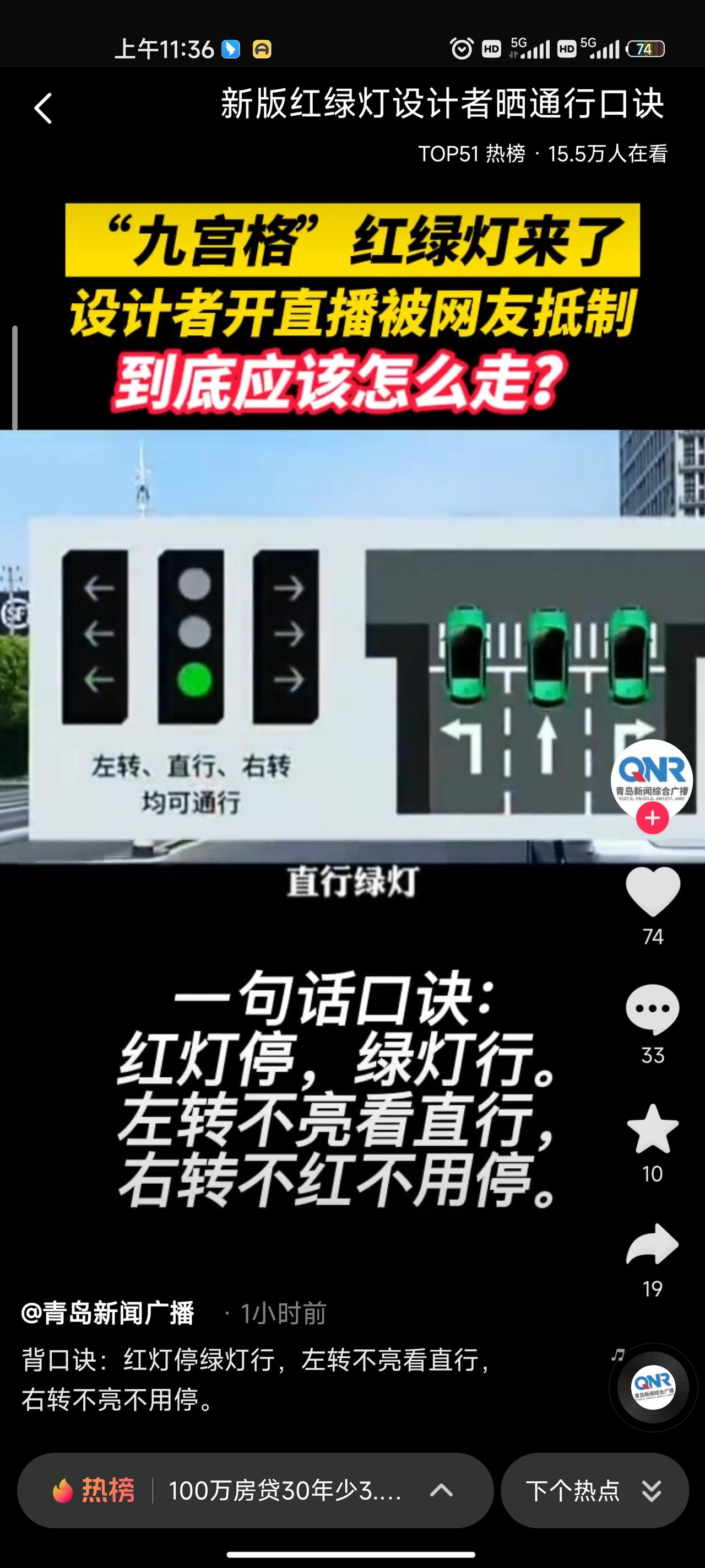 小调查，尊贵的长安车主们，看好长安这个品牌，纠结购买 锐程CCPLUS顶配  CS75PLUS二代尊贵 如果是你你会购买