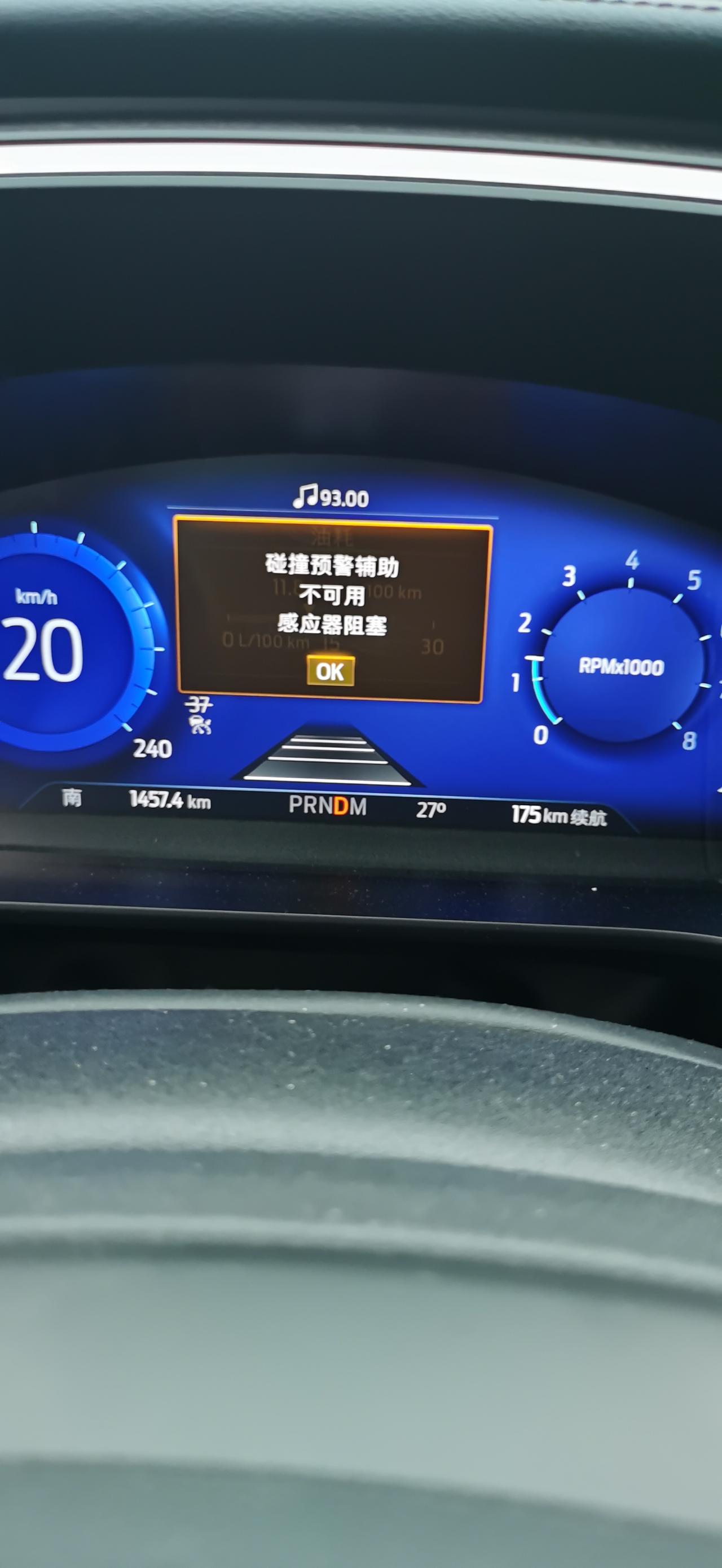 锐际ST Lien遇到的一个常见问题问问大家有没有遇到过自适应巡航经常出问题，不能正常使用的情况？我的车自适应循环三天两