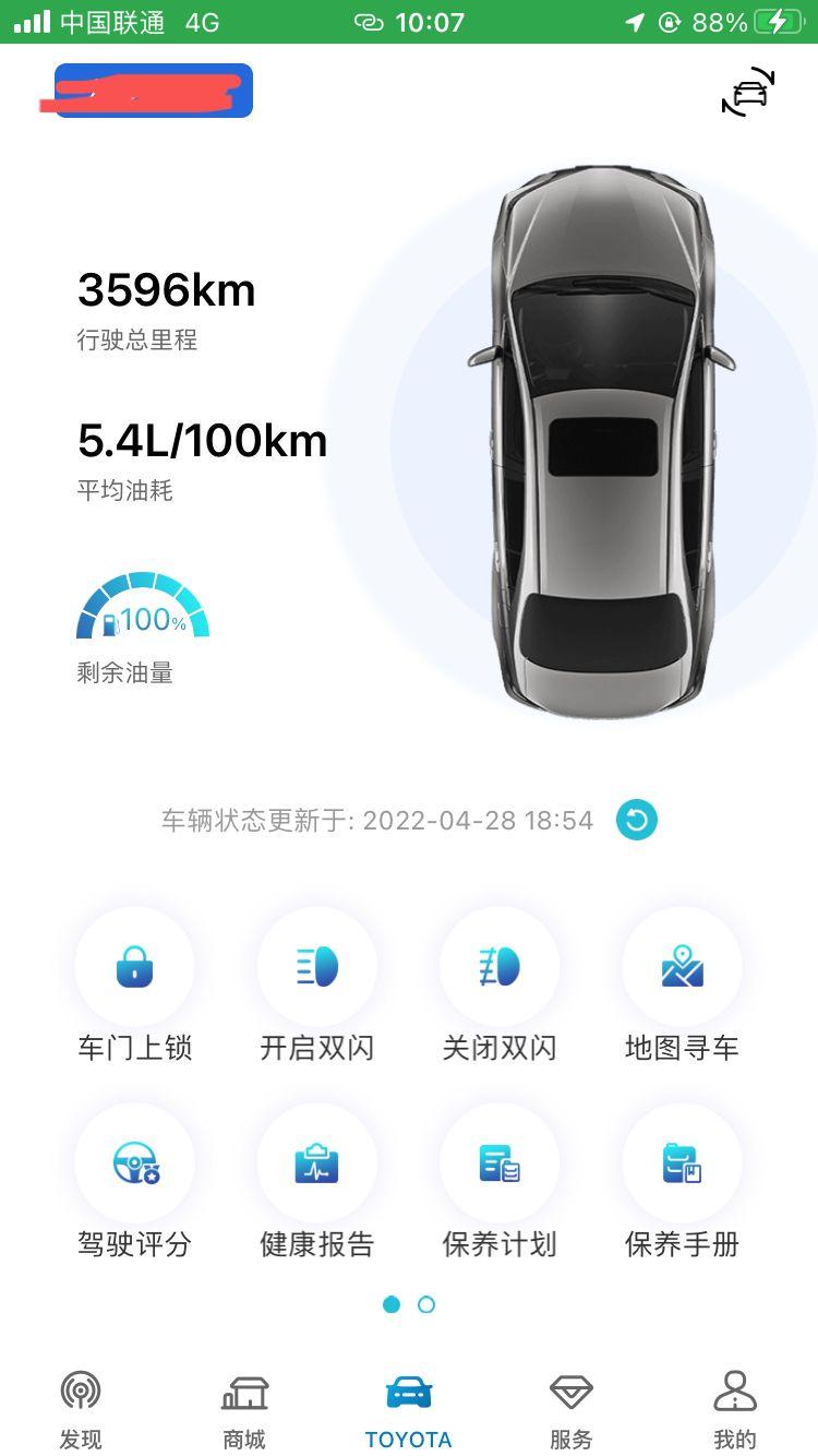 加油加多了影响很大吗亚洲狮，油箱50升，上次加油加满结果那老女人在第一次跳枪后继续给我加了将近10升油。我当时说加满就去