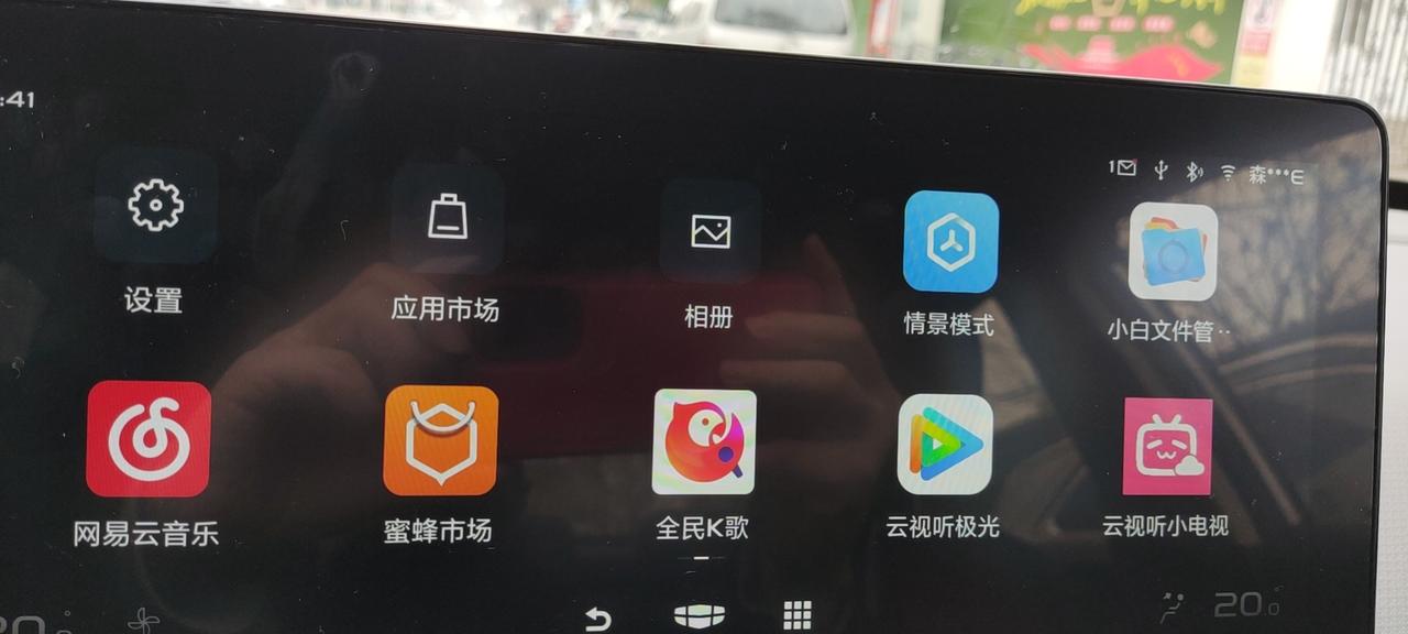 几何几何A 有车友知道最低配a pro后排音响位置有没有留线？是不是6.5寸三爪求教
