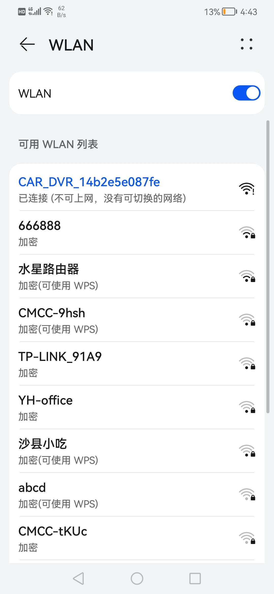丰田亚洲狮 4儿子送的roadcam行车记录仪怎么一直连不上，连上了也有个感叹号，有车友知道的嘛