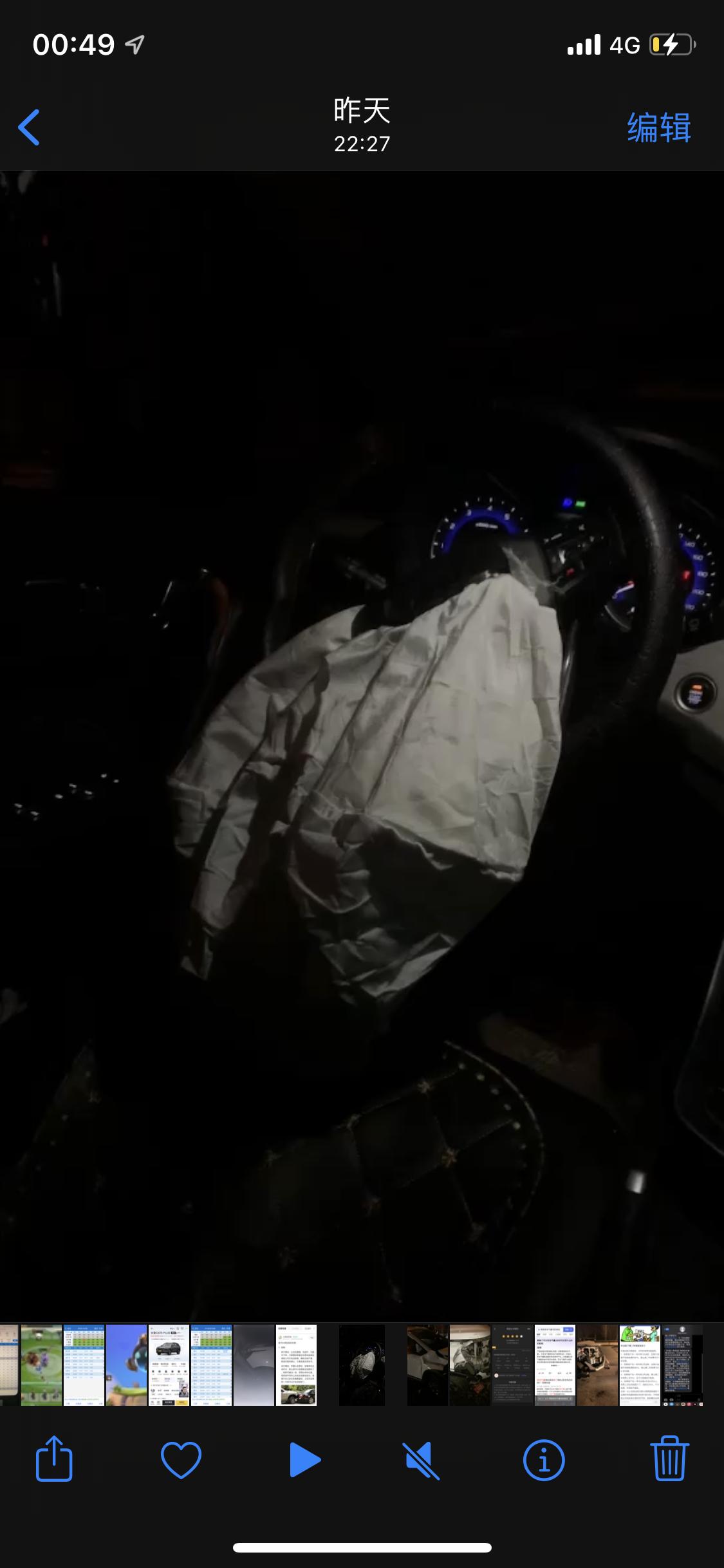 吉利远景X3 2020年顶配x3气囊爆了还能卖多少钱