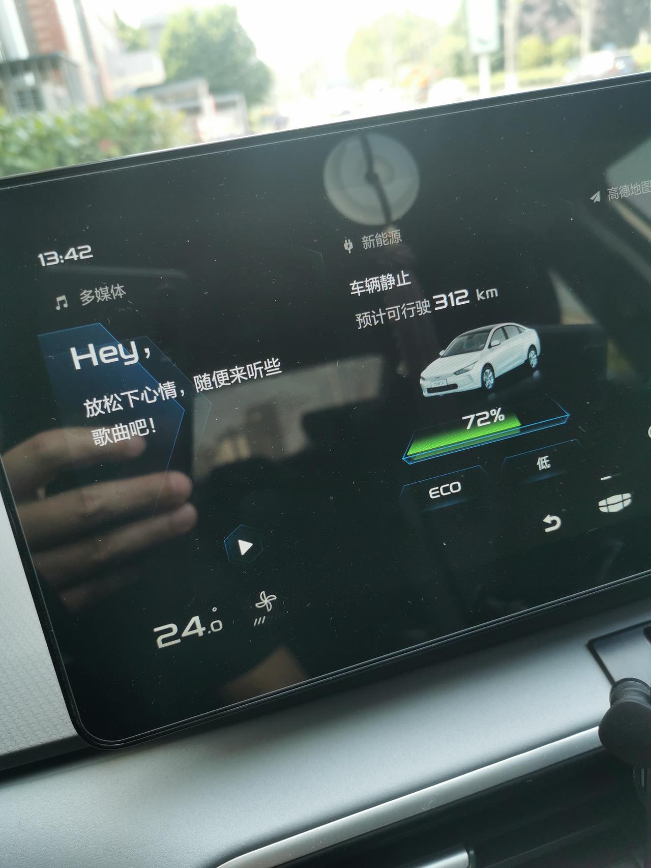几何几何A 各位大佬 你们冷空调怎么开的？我开的ECO模式 开冷空调  车子停下来不久就感觉不怎么制冷了，一定要车子跑起