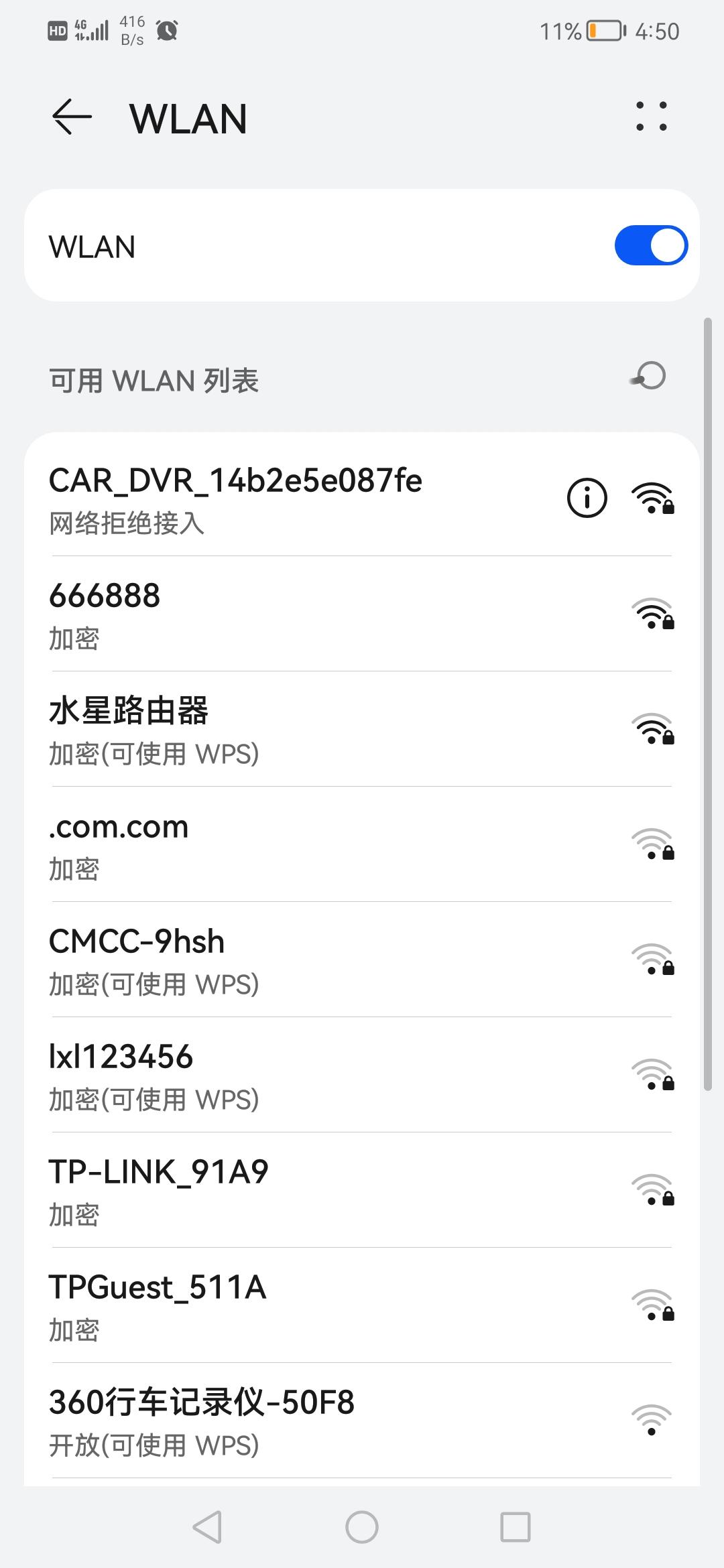 丰田亚洲狮 4儿子送的roadcam行车记录仪怎么一直连不上，连上了也有个感叹号，有车友知道的嘛