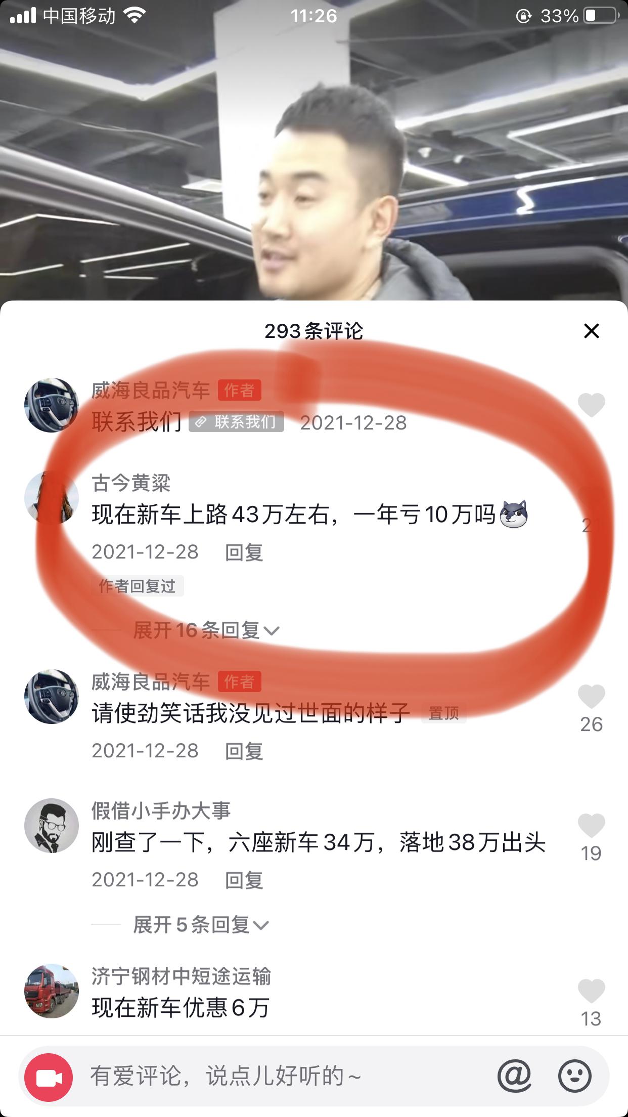 凯迪拉克XT6 凯迪拉克一年开贬值10万吗？保值率怎么样，有没有车主研究过？