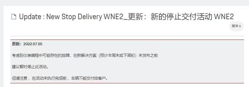 保时捷Cayenne 这问题延迟交车是为什么？