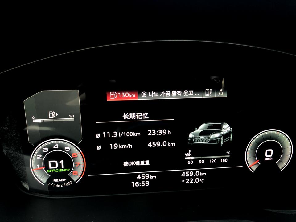奥迪A5 跑的不多 这个油耗正常吗？根本不敢重踩油门 官方7个点油耗哪里来的？跑高速也不能跑到7啊