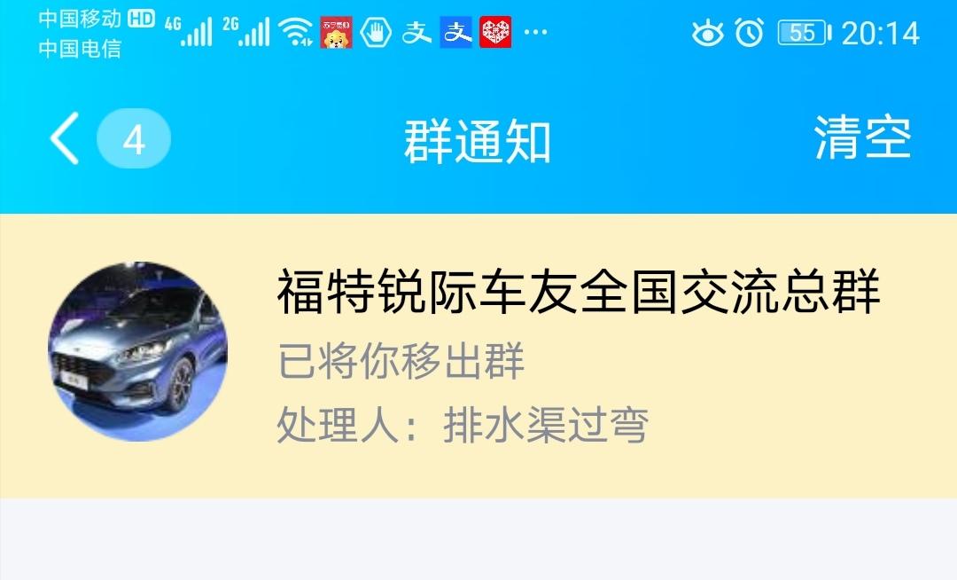 在4008/天逸，荣放，锐际中间徘徊。今天进了个锐际的Q群，进去后问了一句，这车小毛病多么？然后就被踢了不知道是问到了车
