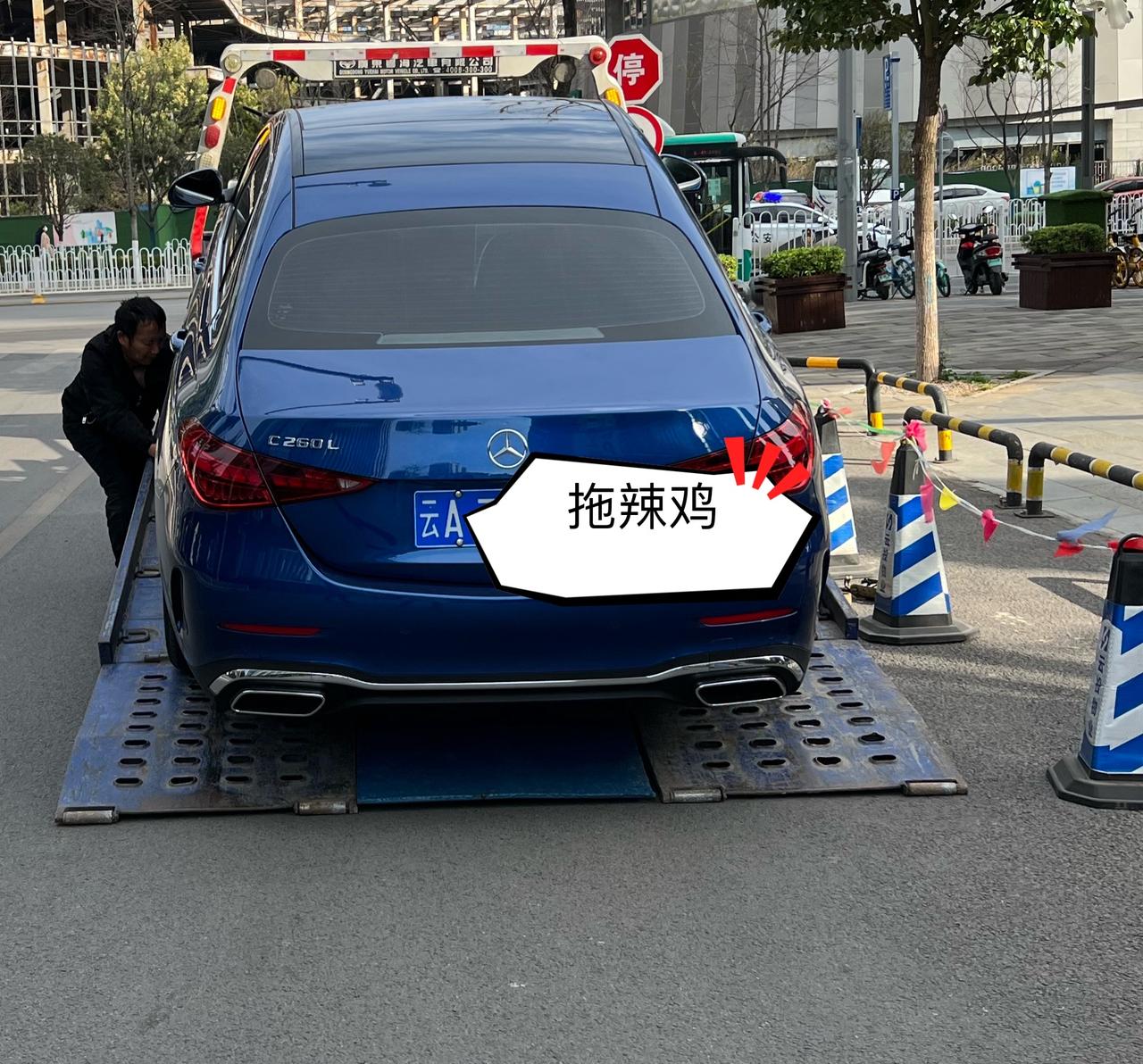 奥迪A5 一月新买了2022款奔驰C260L，刚开一周发动机故障灯亮，修理一个月没修好，真的拖辣鸡啊！现在正在办理退车手