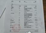 保时捷911 这个选配如何？从好看跟实用来bs有什么建议吗