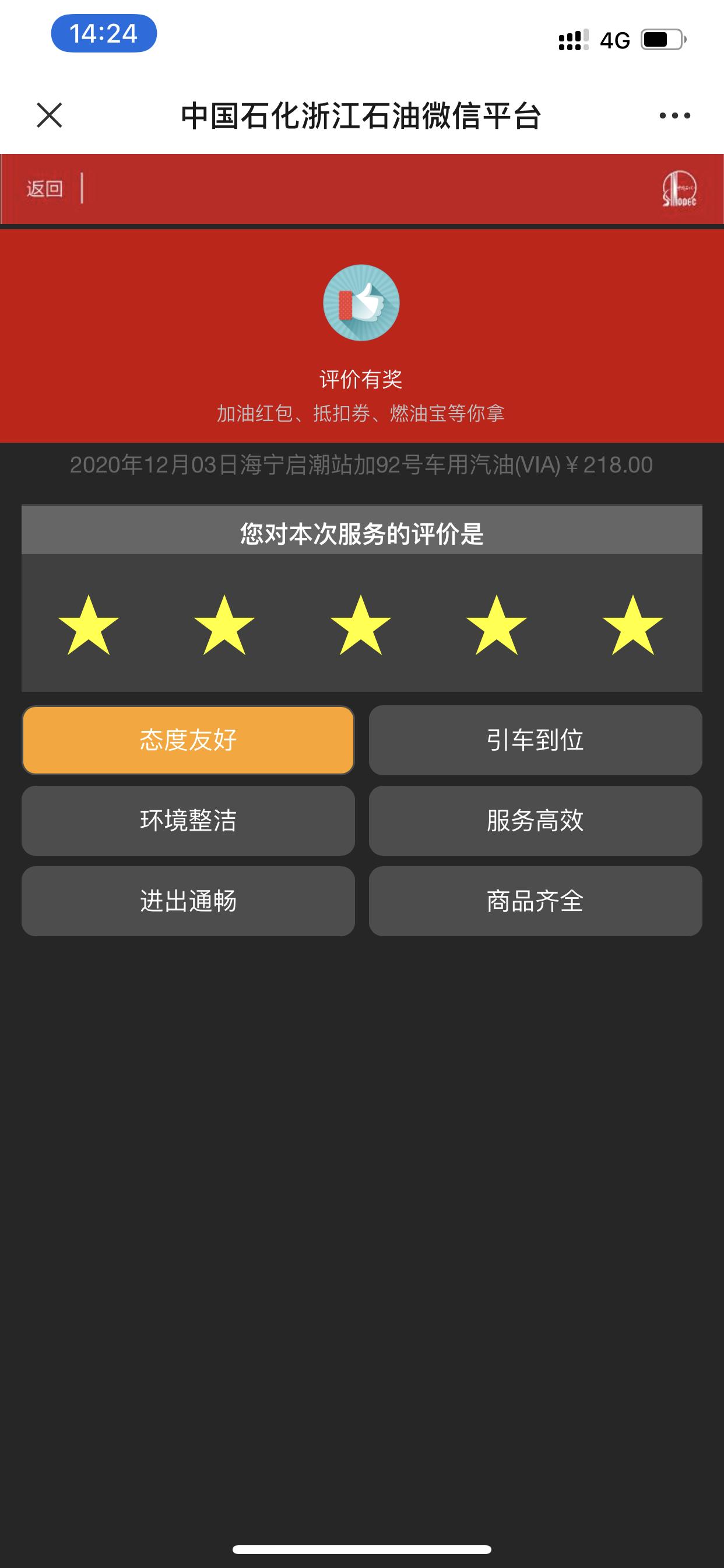 起亚K3 16自动gl 加了218块92的 上一次油箱灯亮了才去加油 加了快四十升 到现在跑了400公里 表显油耗8.8