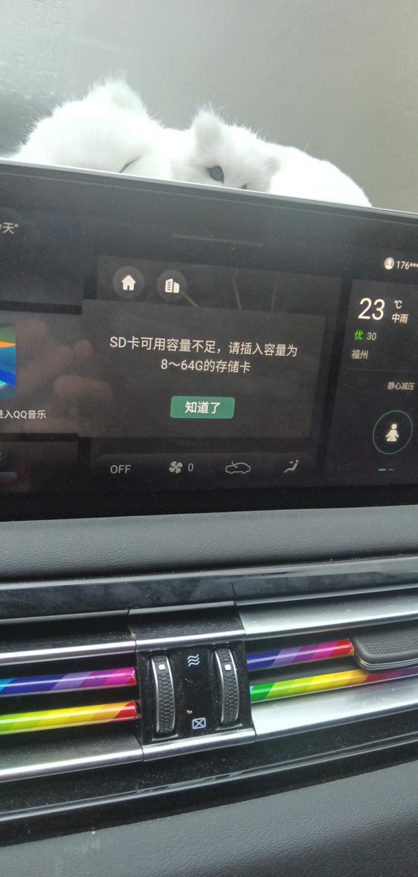长安锐程CC 刚开始好好    用了几个月就不行了    你们有遇到过吗？
