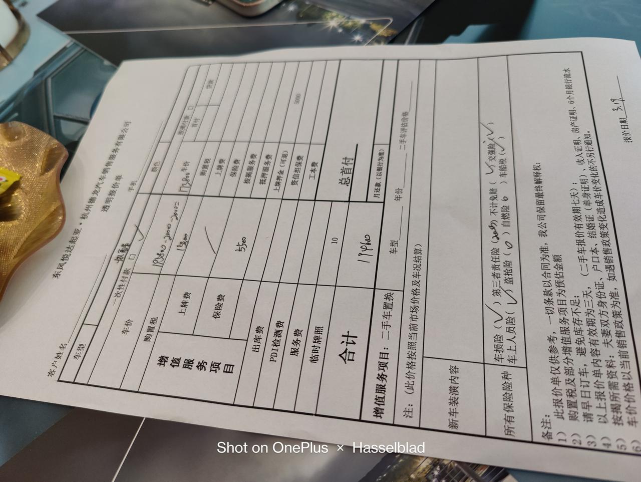 起亚K5 优惠2.2W还能在砍嘛  4s让贷款 在给点优惠  给个建议